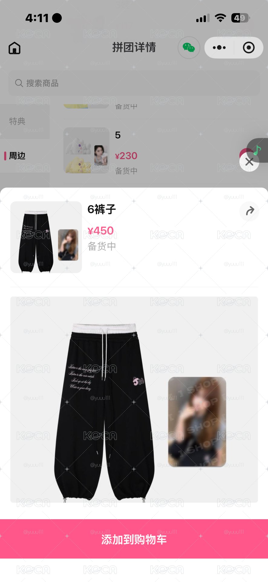 dg 褲子友 含卡