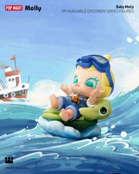 Baby Molly 抱抱探索計畫 扭蛋盲盒 擁抱海洋