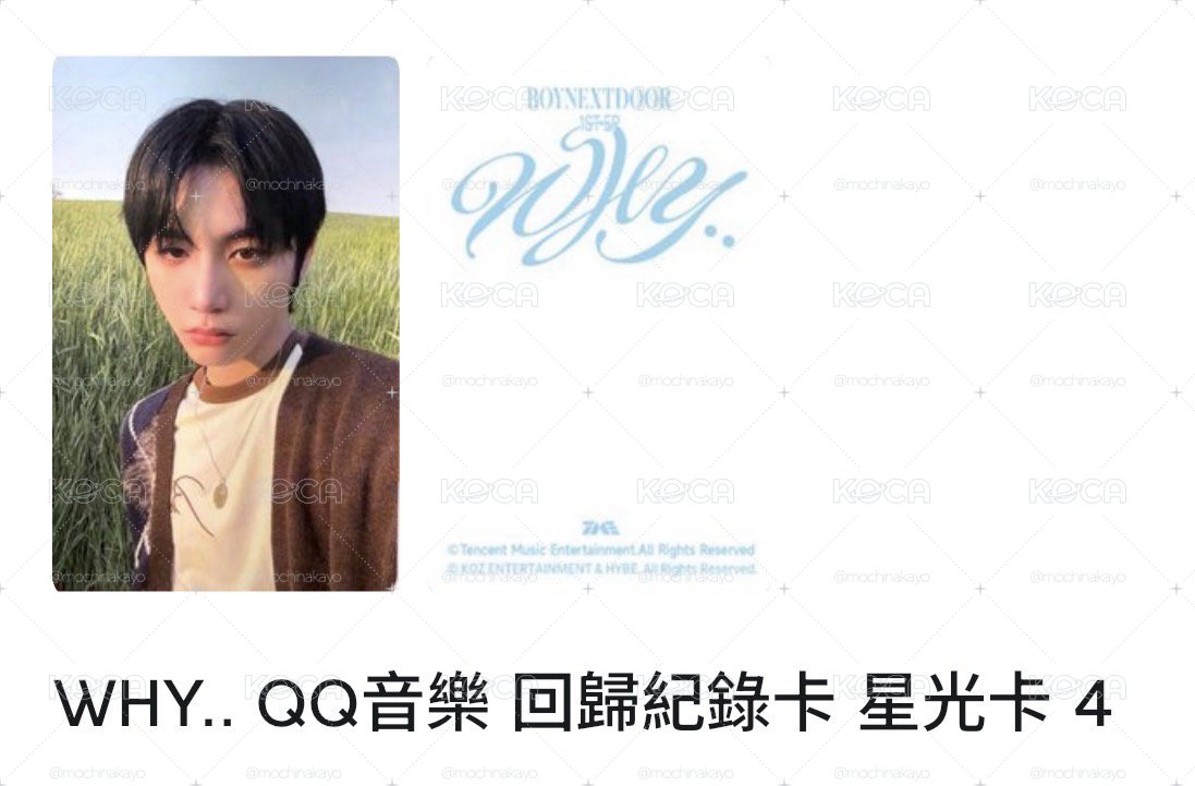 QQ音樂4