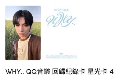 QQ音樂4