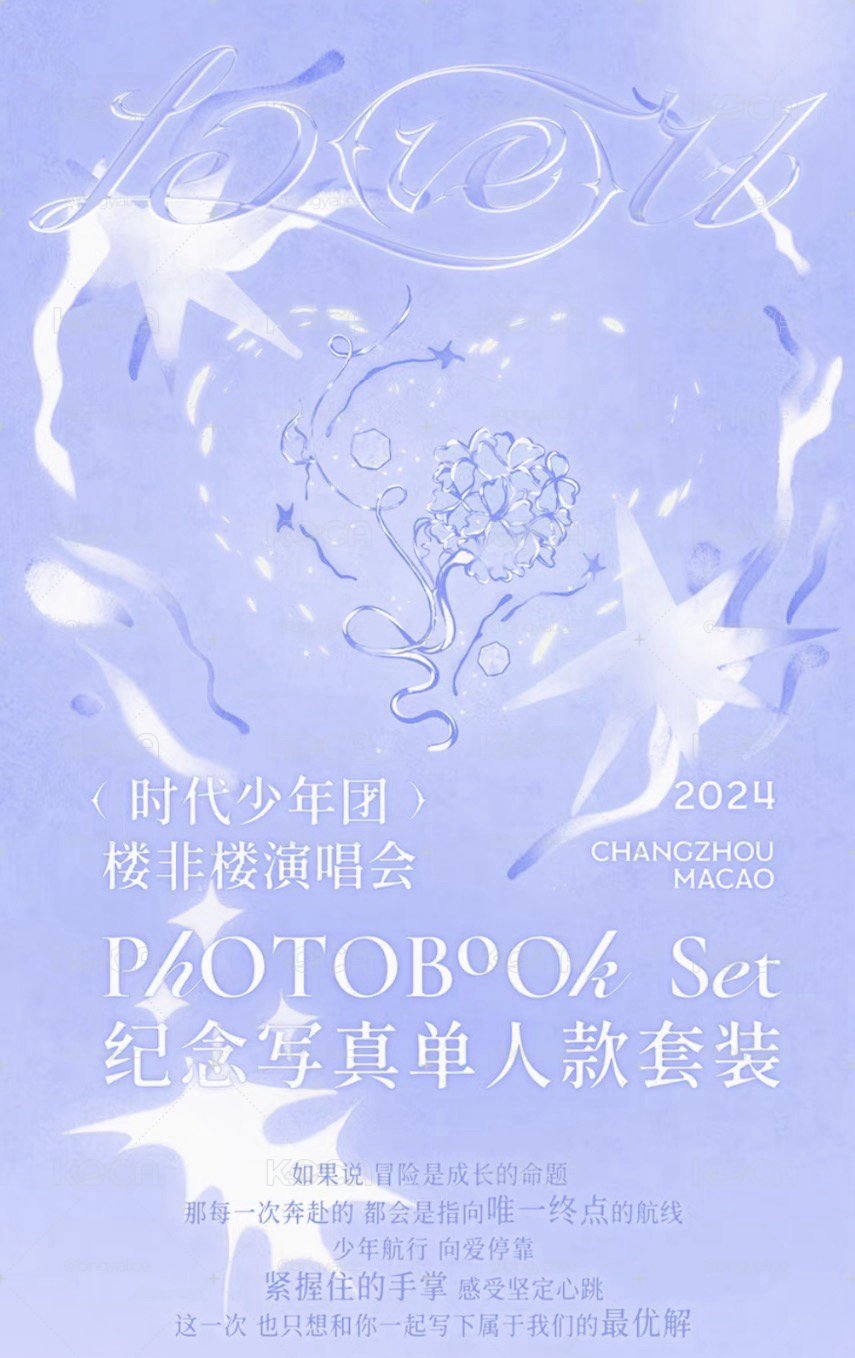 樓非樓