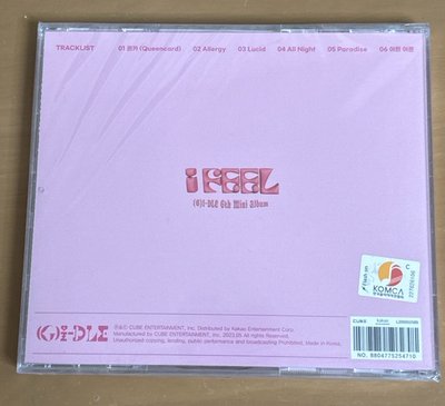 I feel 刷單封 未拆