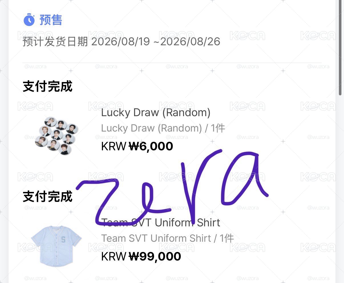 26’克拉島SVT TEAM 球衣+未拆徽章一個 二販 不二補