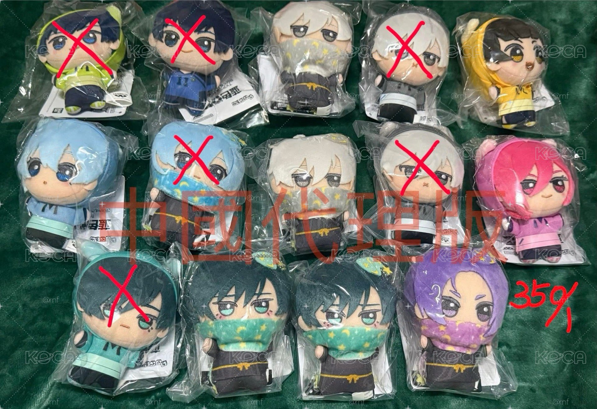 全新未拆中國代理版藍色監獄ちびぬい、努努、娃娃