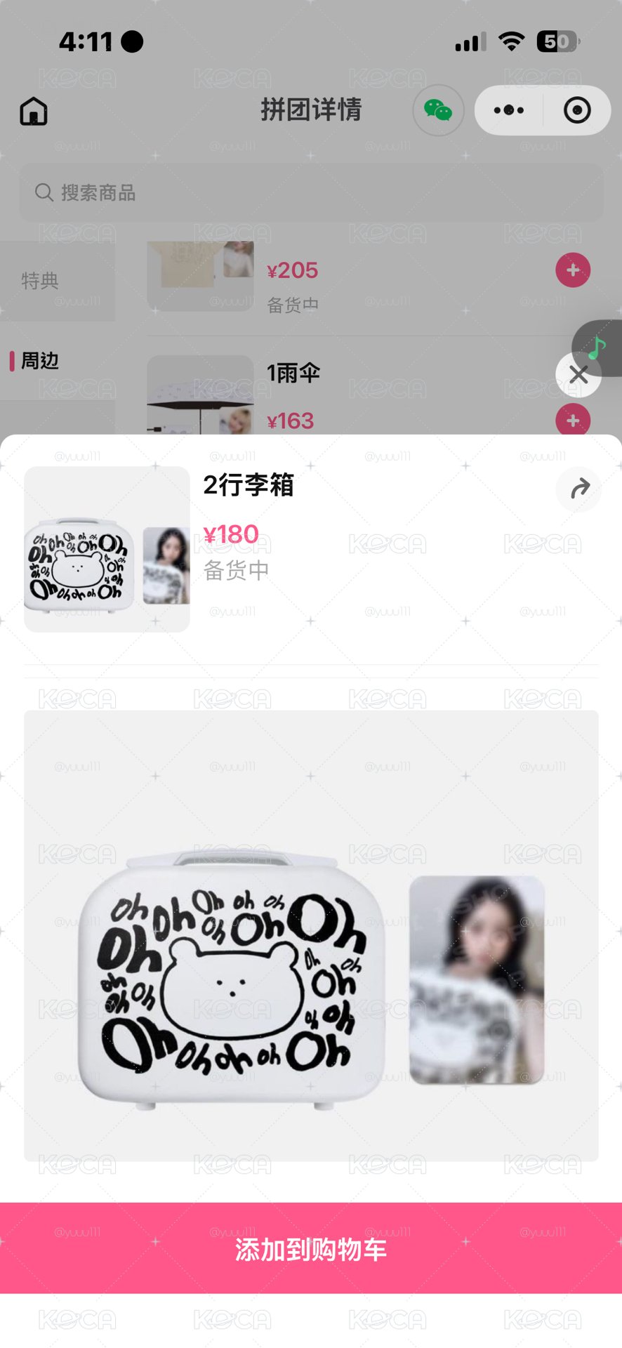 dg 行李箱嫄 含卡