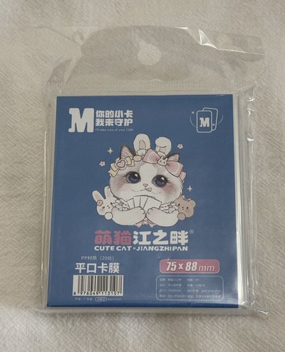 小卡/拍立得 卡膜