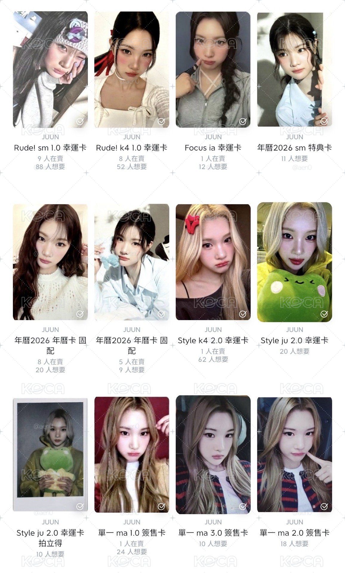 Juun / 小卡（多早期）