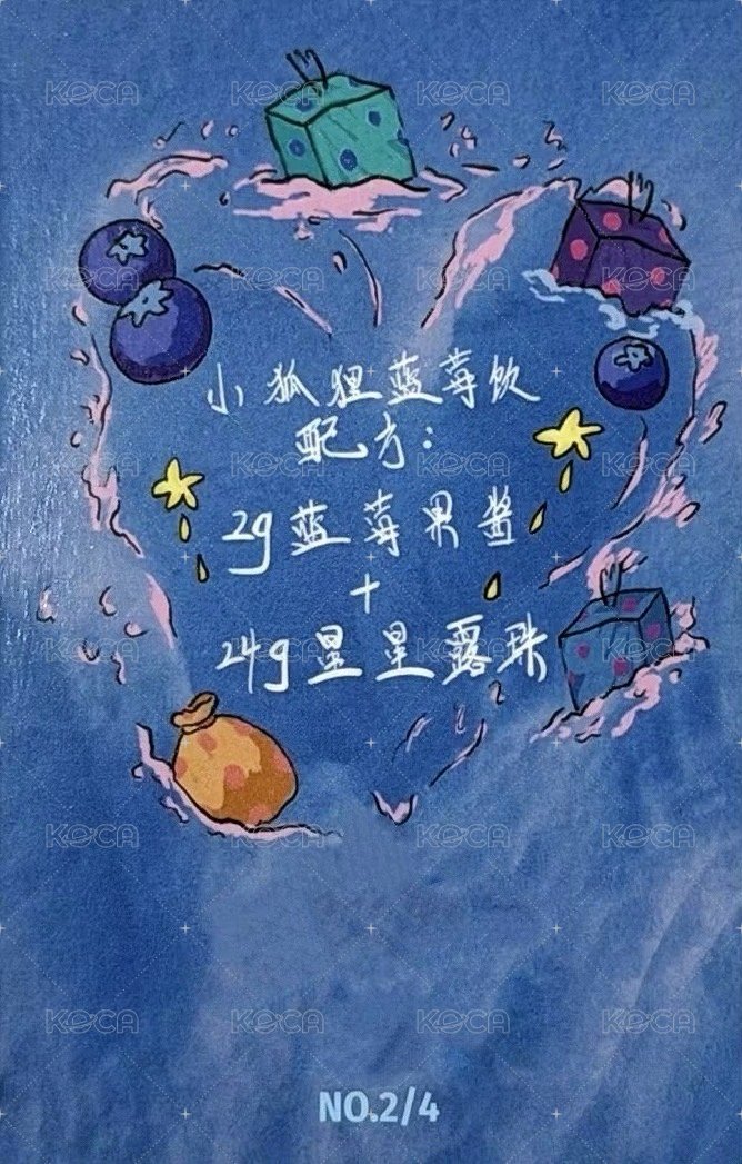 26‘丁程鑫生日 隨機卡  背面