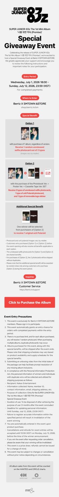 Berriz X SMTOWN&STORE