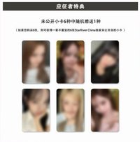 迷三 sr簽售2.0