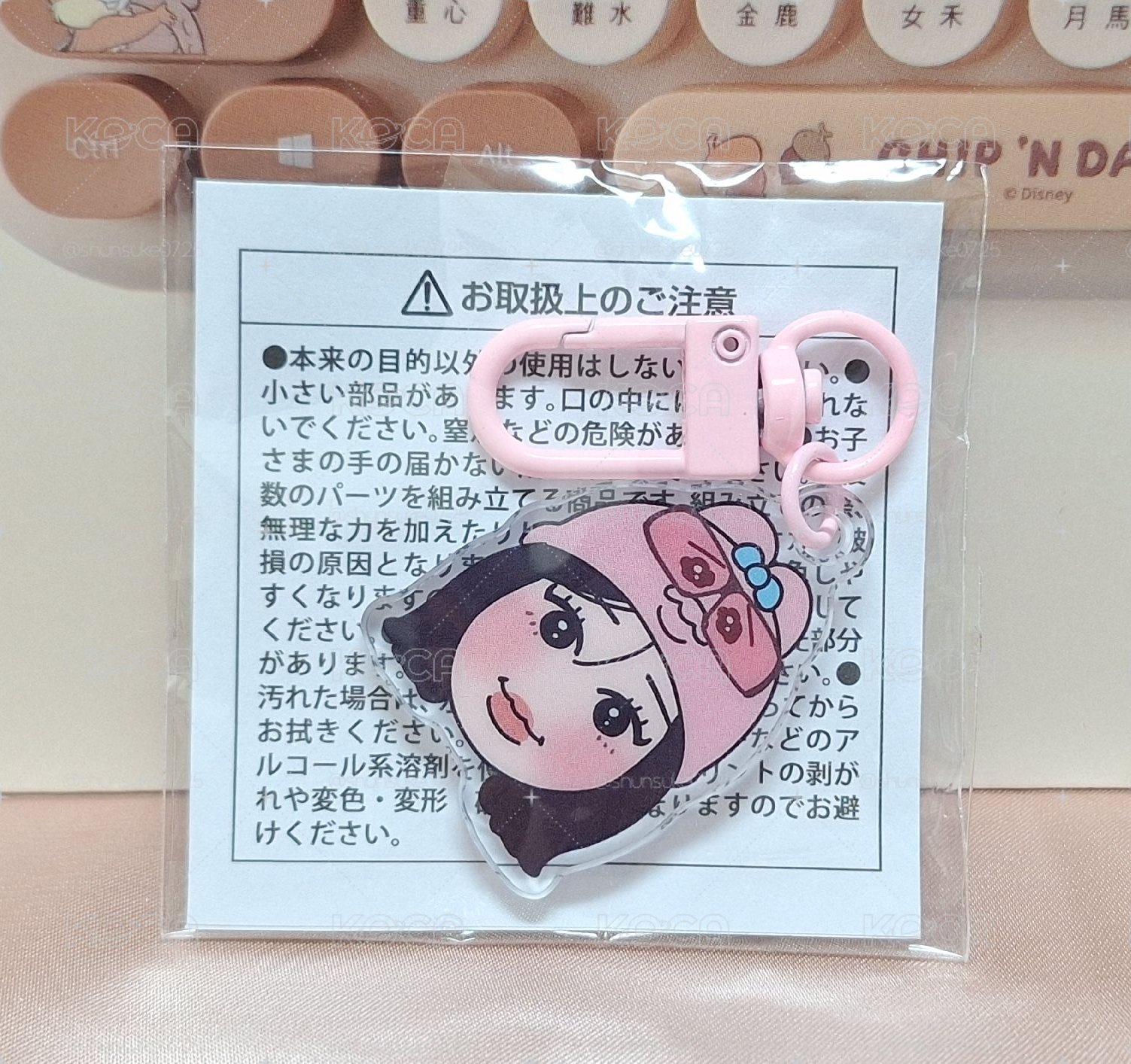 吉吊飾 內褲兔聯名 二巡扭蛋 東蛋限定