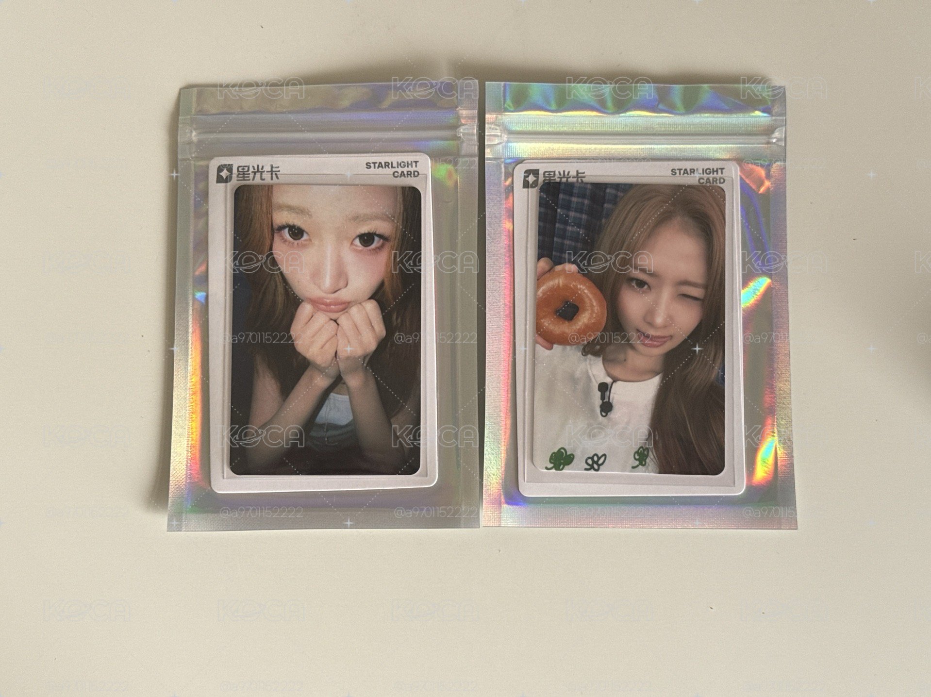 二星+三星怜