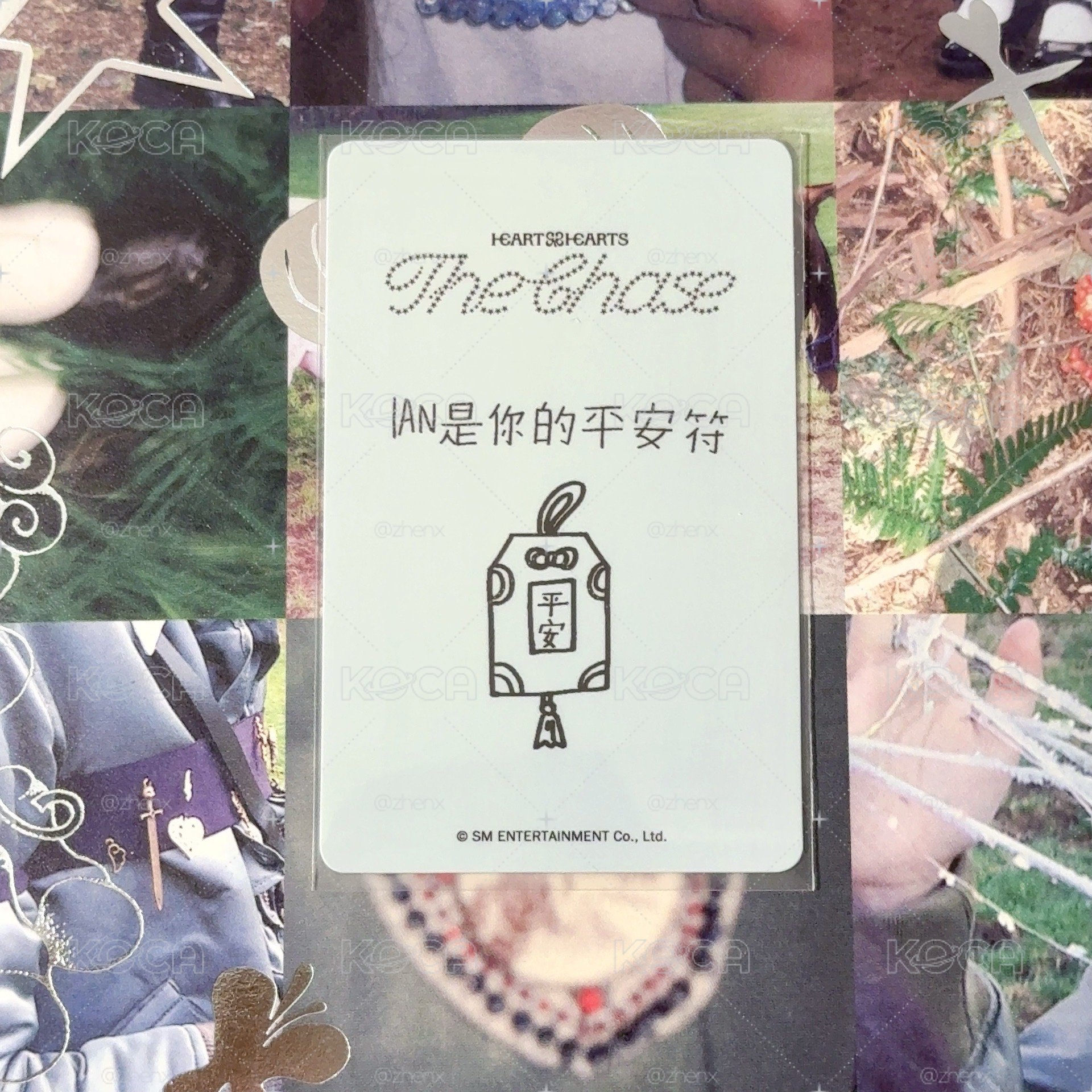 【中文卡背】kms 2.0 幸運卡（IAN是你的平安符）