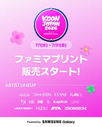 KCONJP2026 全家相卡