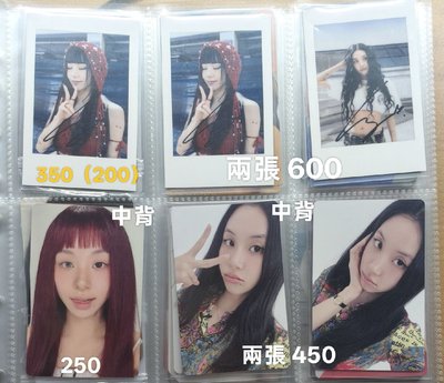 彩瑛小卡