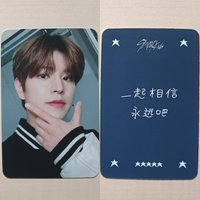 星河中背
