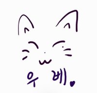 sunyu