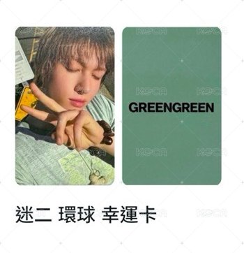 環球-幸運🐕‍🦺