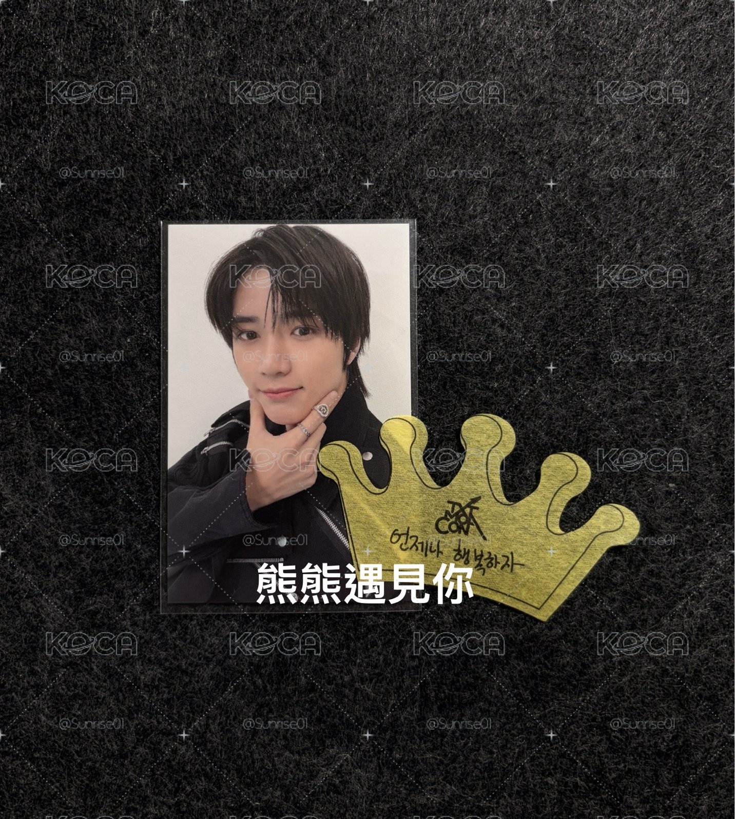 崔杋圭 MOACON外套卡