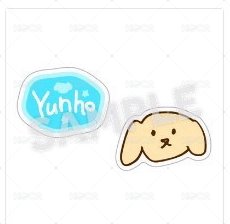 潤貼紙（帶1張尚鍾卡，若無可帶其他成員）