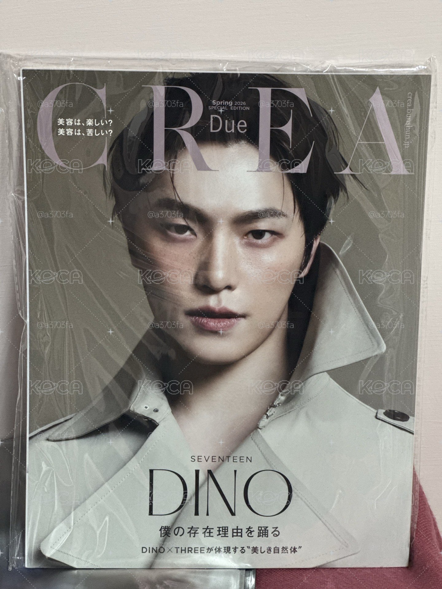 CREA雜誌