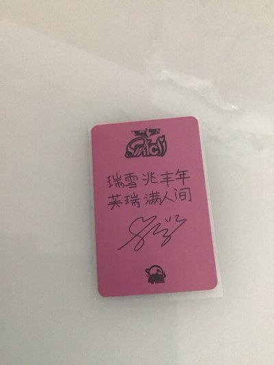 🀄️背瑞