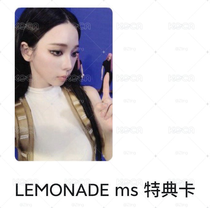ms柚