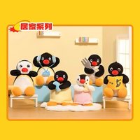 Pingu居家系列