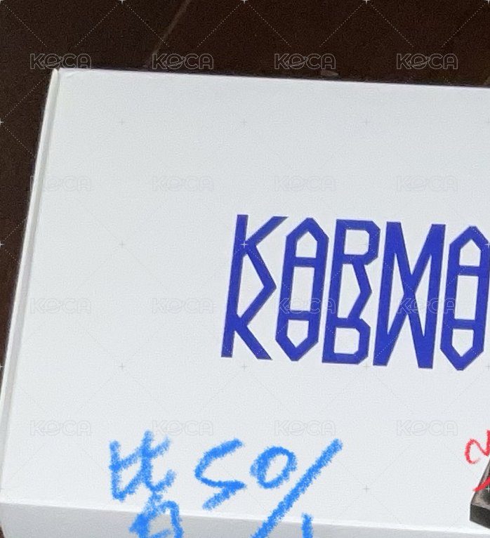 🐱karma 白版空專｜僅缺小卡