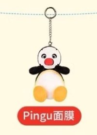 Pingu居家系列 吊娃 面膜