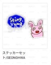星一番賞貼紙（請詳閱說明）