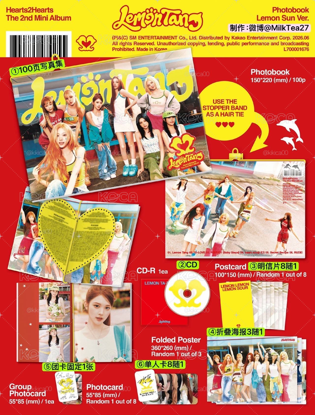 heart2heart PB專 一套2張