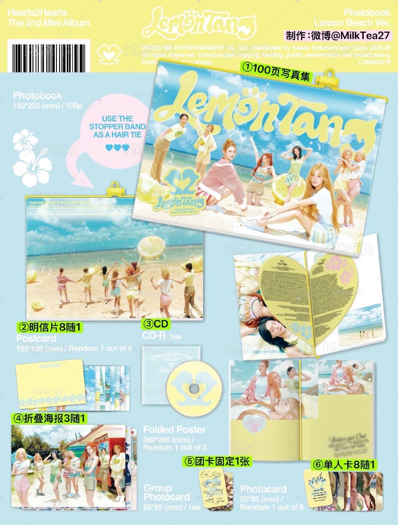 heart2heart PB專 一套2張