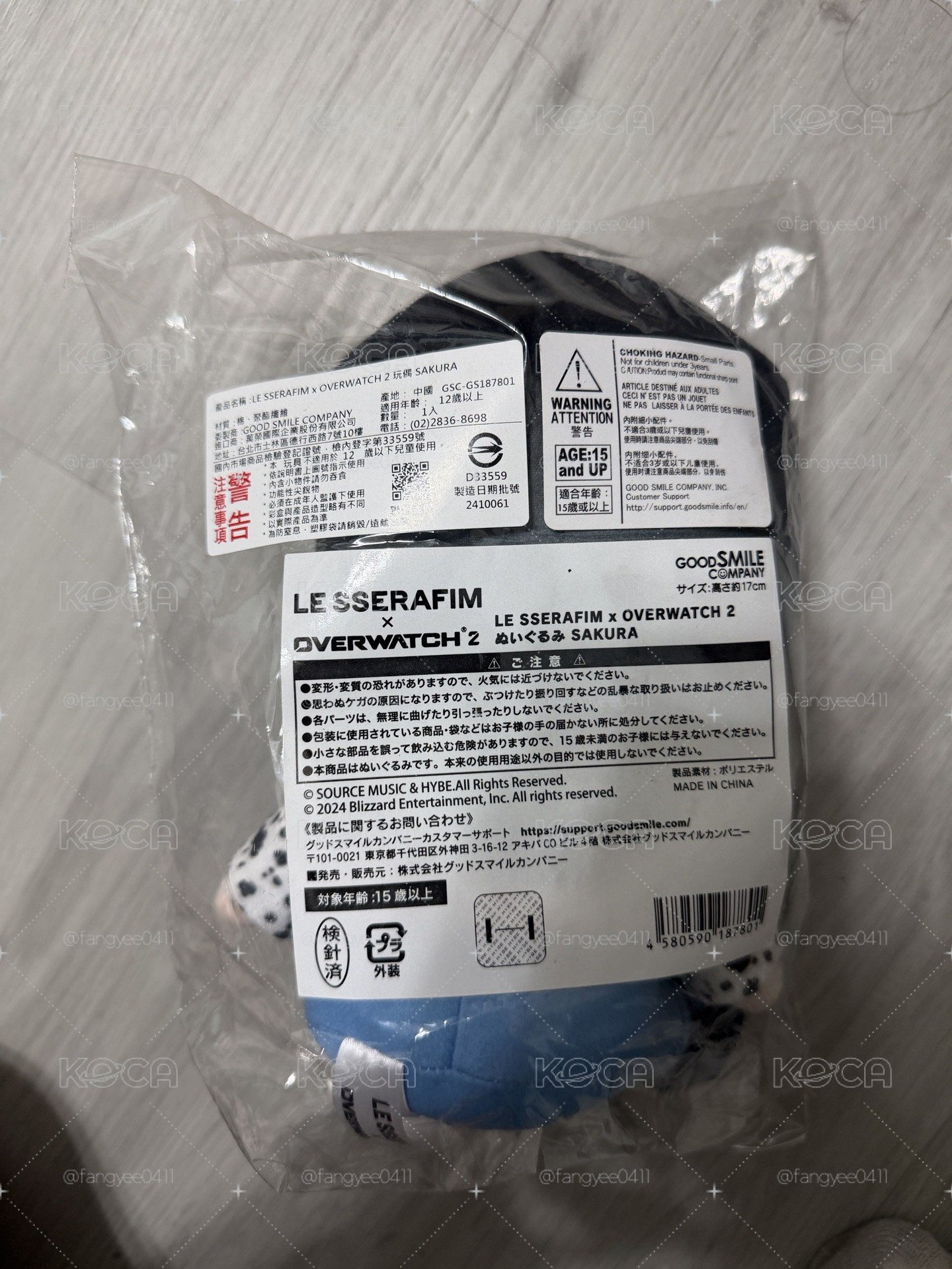 LE SSERAFIM Sakura櫻花娃娃 萬代