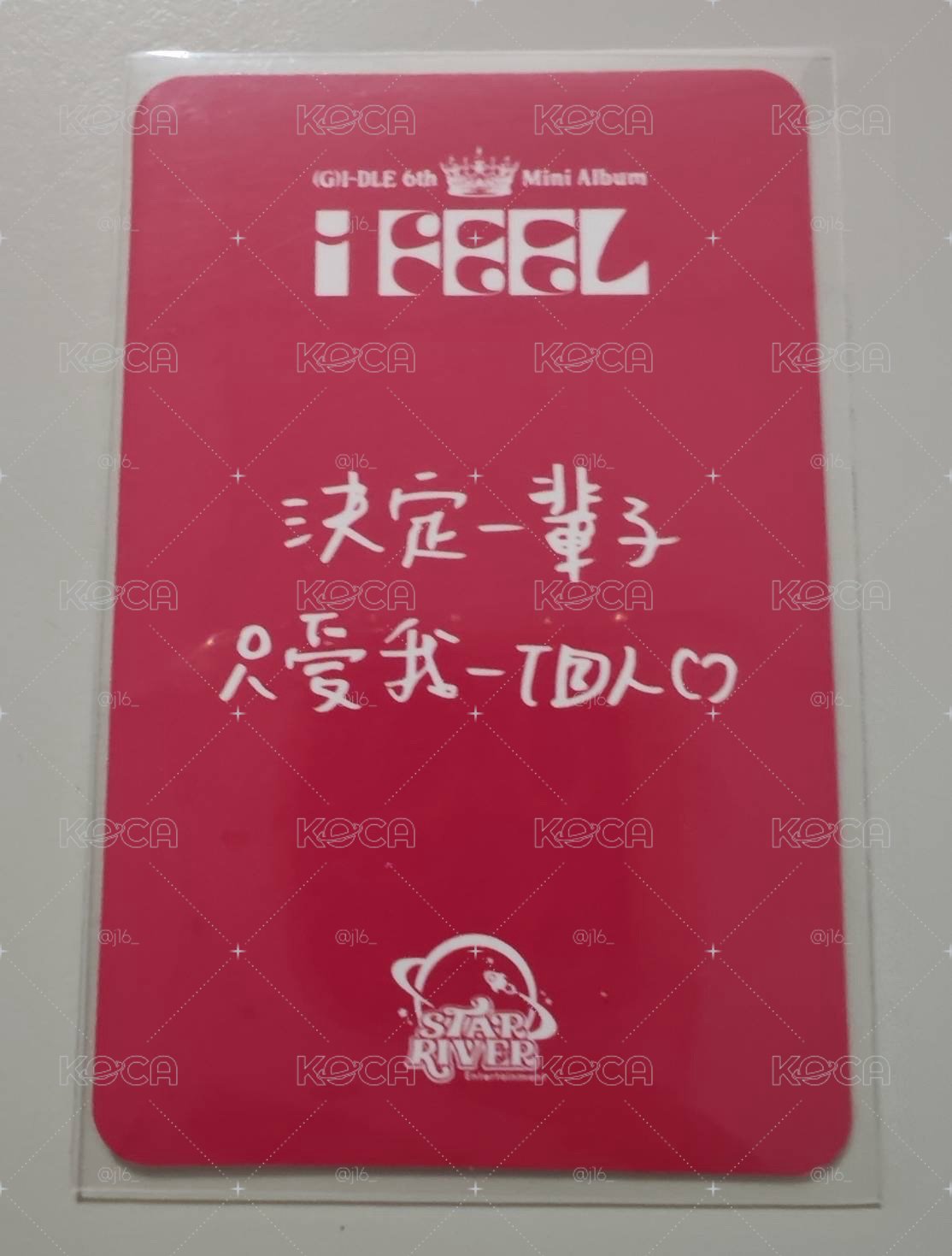刷卡（送琦卡）