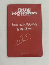 賢中背滿額（需多帶賣場其他成員