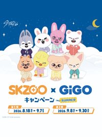 SKZOO x GiGO