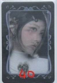 秋變化卡