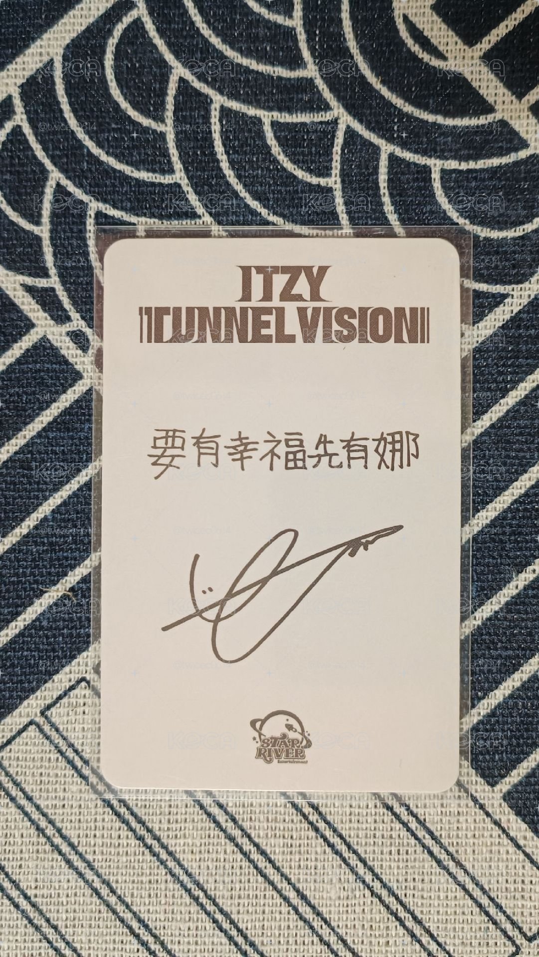 itzy 小狗中背娜