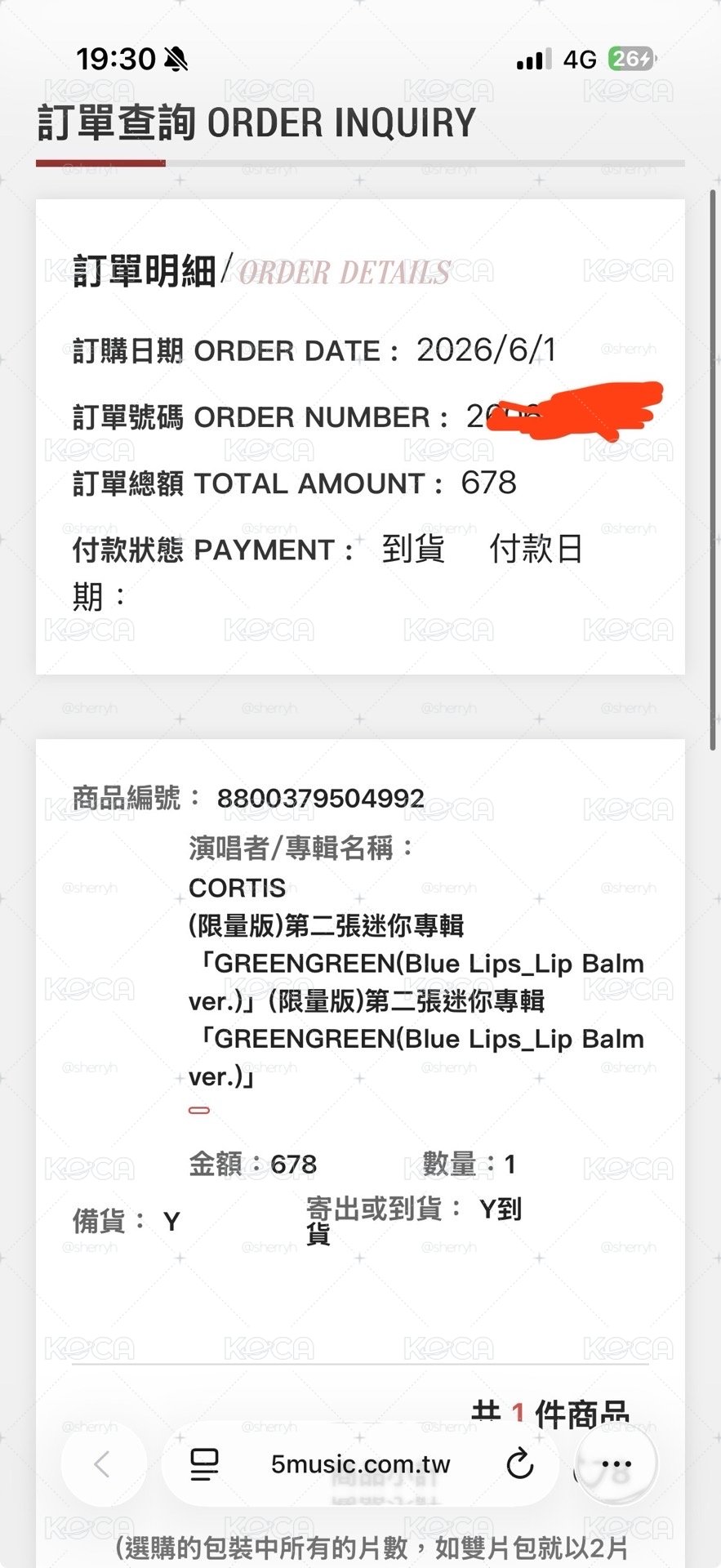 【7張小卡】迷二 'Blue Lips' Lip Balm ver. 專輯卡 + 訓全息卡