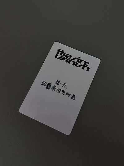 羲yzy1.0中背