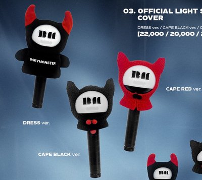 Cape Red 手燈套