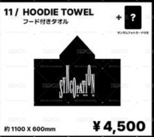 26世巡 橫濱場 連帽毛巾披肩（無小卡）