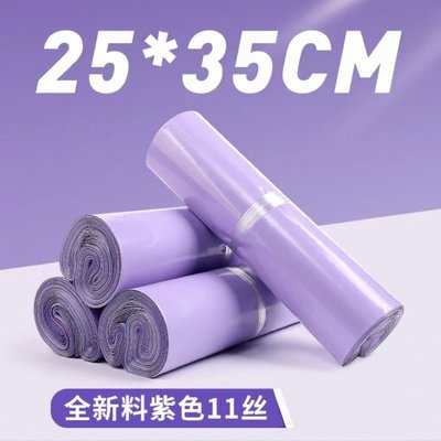 下單1=5個出售25x35cm破壞袋