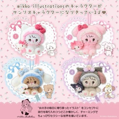Mikko三麗鷗聯名 mousse x kitty 