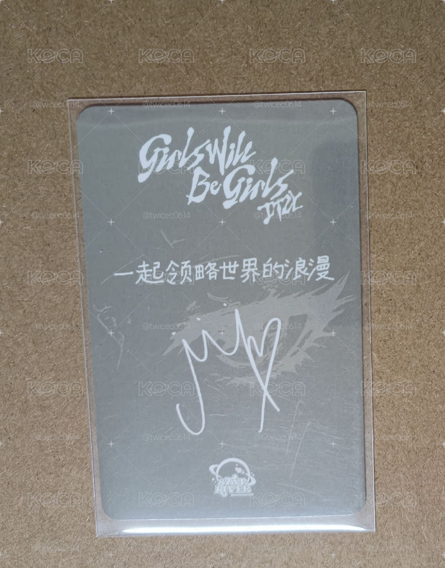 itzy 草帽中背領