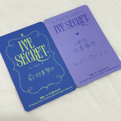 🐶安安ㄉ兩張中文卡背🐶