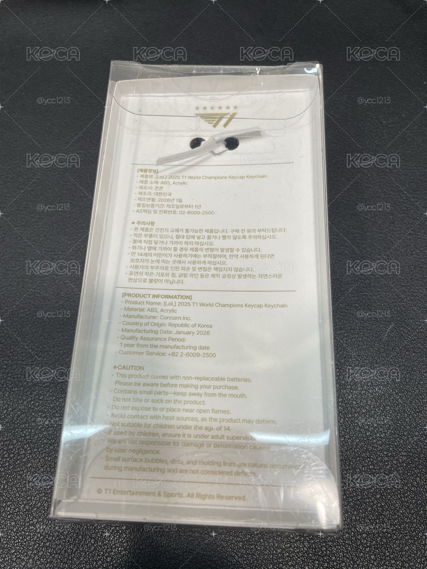 LCK T1 2025六星鍵帽