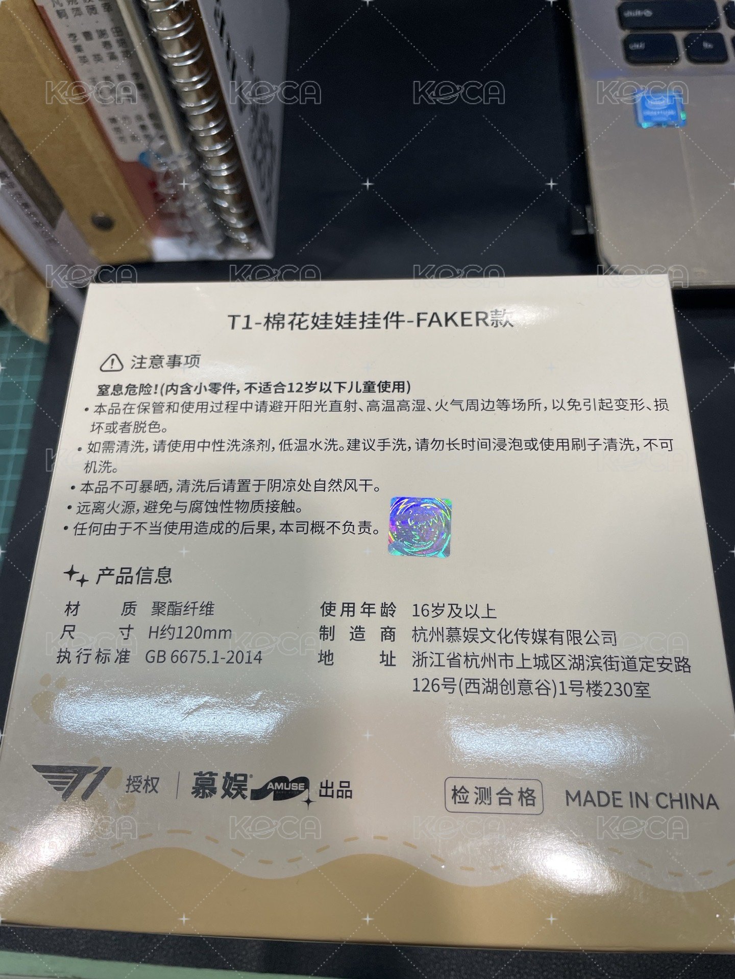 上海快閃店娃娃