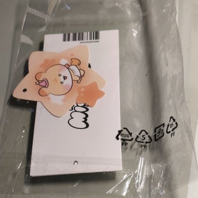 MIGHTEEZ SS娃 BABY PLUSH 金弘中